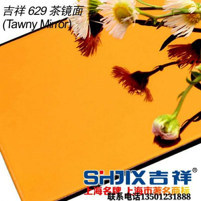 吉祥镜面板